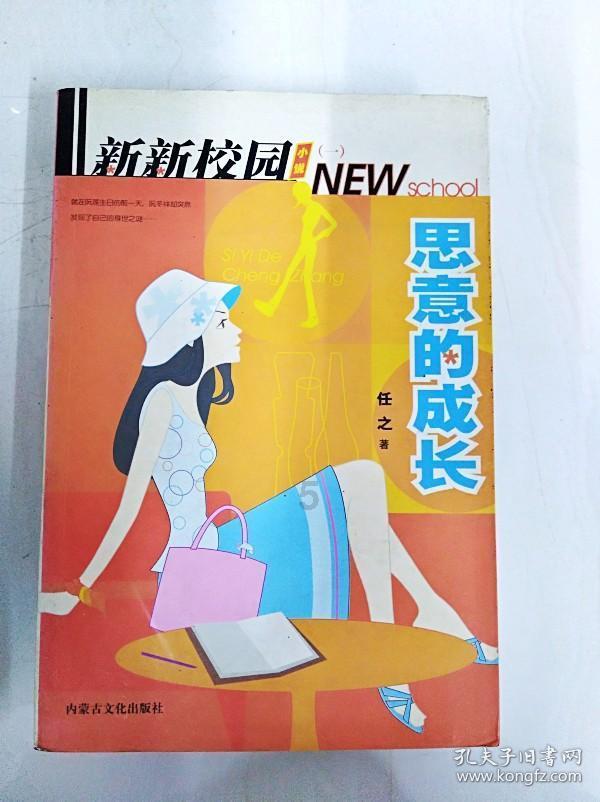 逃离沙丘