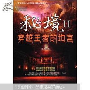救援卡通老虎