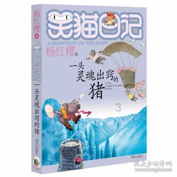植物大战僵尸13