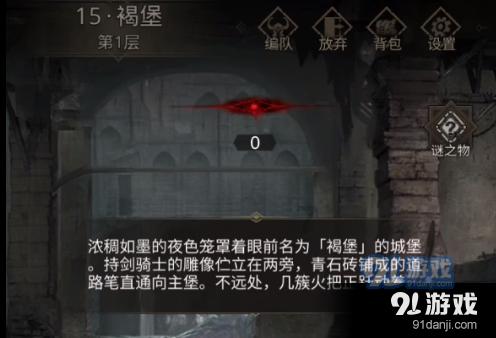 疯狂方块圣诞节