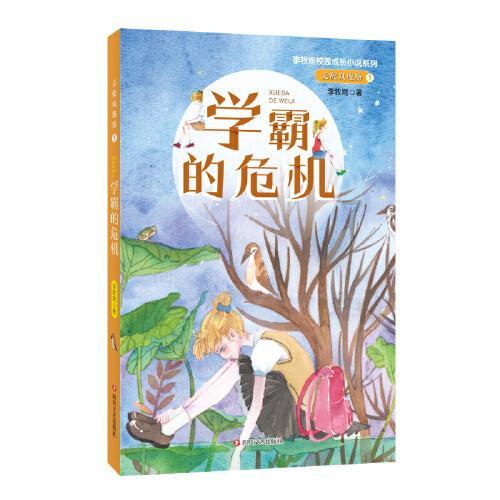 科技助力乡村振兴!同福共享平台在唐山落地