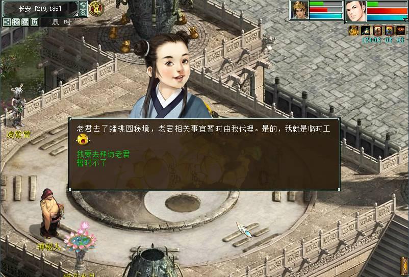 你能逃离此地吗