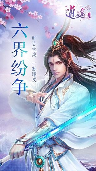 重庆除夕夜举办跨年“烟花秀”?官方辟谣