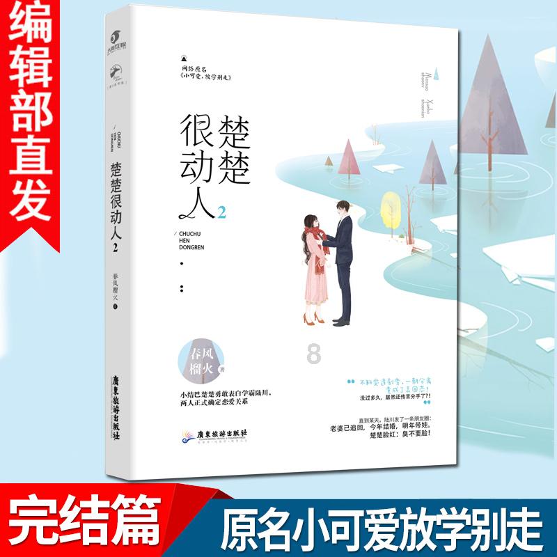 被陈都灵的上班图惊艳到!只穿吊带裙酥胸半露,让人直呼受不了