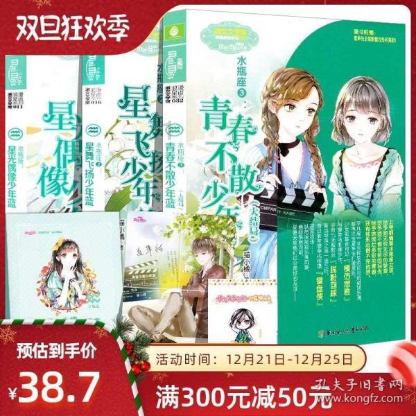 追女孩的时候，要聊些什么话题呢？游戏画面