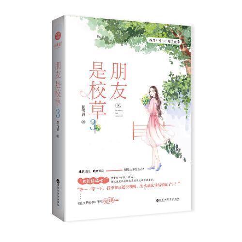 微山县公安局夏镇第一派出所召开“九小场所”消防安全检查监管培训会