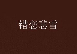 电梯检验员证报考入口游戏画面