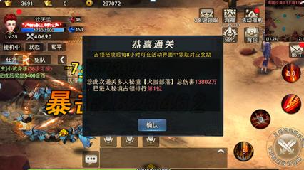 逃离马儿森林