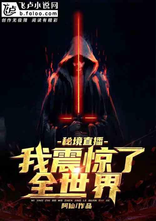 孩子成绩差父母怎么和老师交流游戏画面