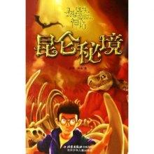 秋季浪漫约会