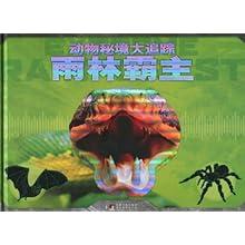 燃烧吧大脑装瓶子游戏