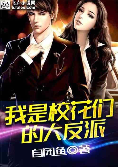 幸运女孩救援