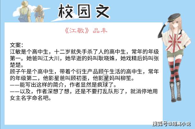 复活节拼拼看