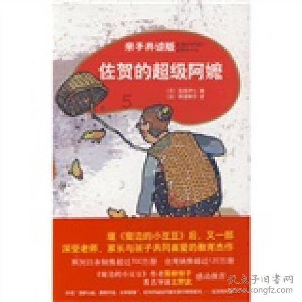 蓝狐视频