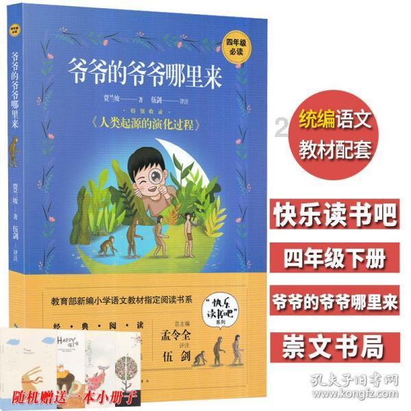 沪江开心词场