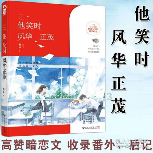 乔和莫莫
