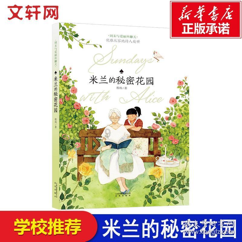 晶体管