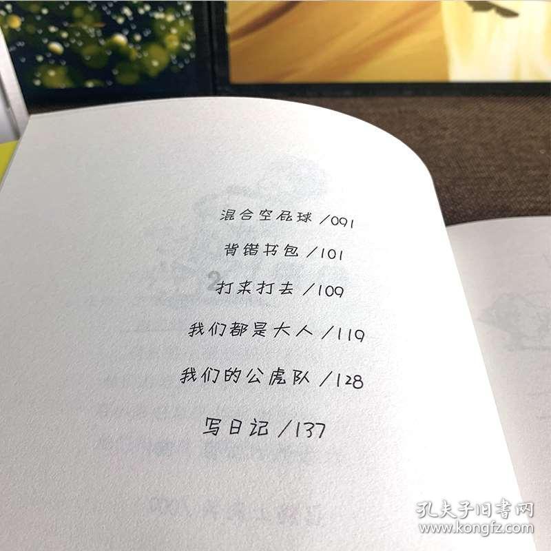 妙笔成画：用PS或SAI给二次元原画上色教程