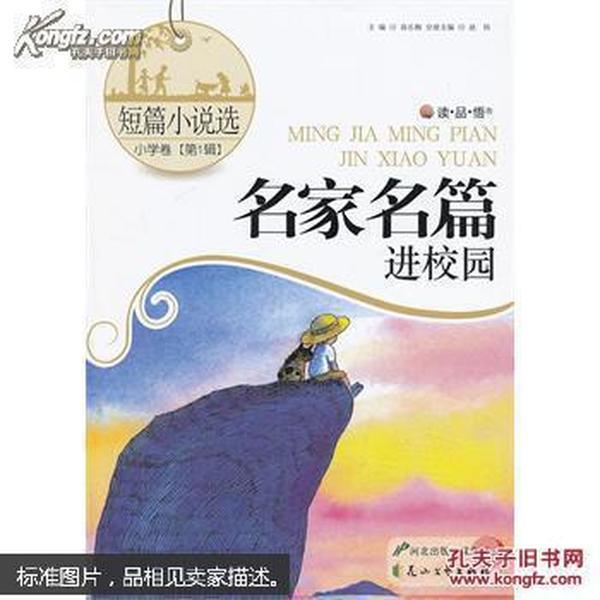 神秘的午夜