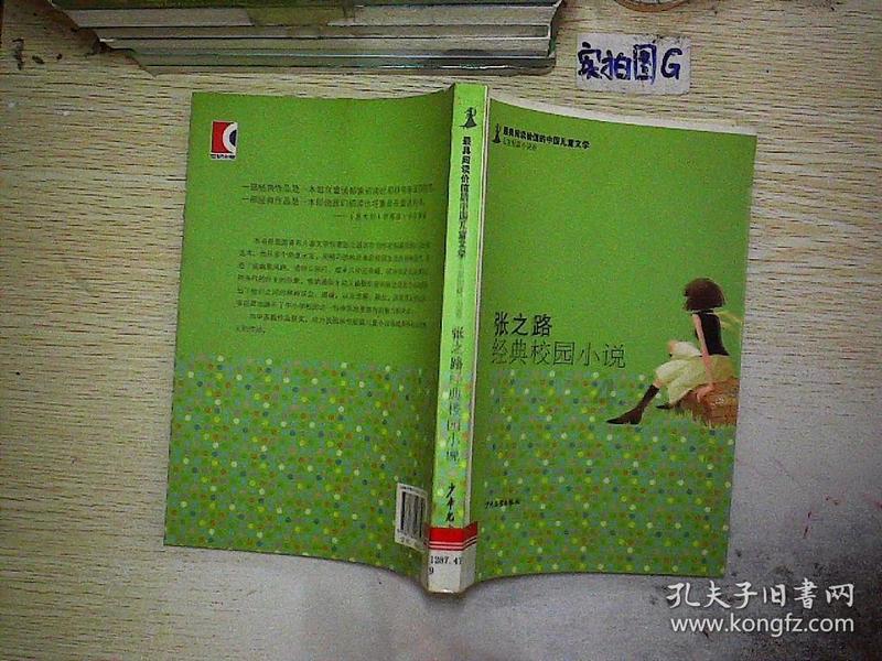 第八代五粮液出厂价上调,龙年生肖酒大卖引爆春节市场