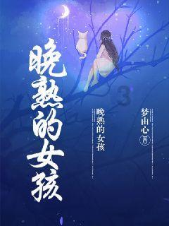 召唤神龙万宁版祖龙