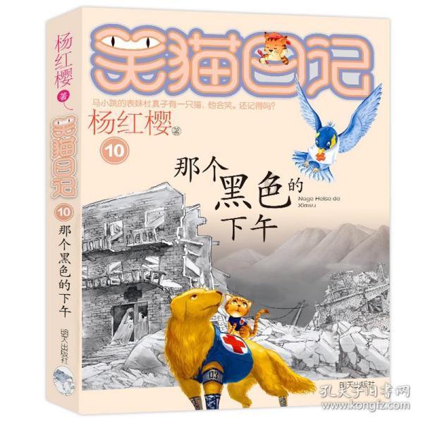 做丸子一定要加面粉吗游戏画面