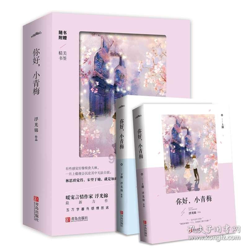 女粉丝为何在综艺中拒绝和陈伟霆握手？游戏画面