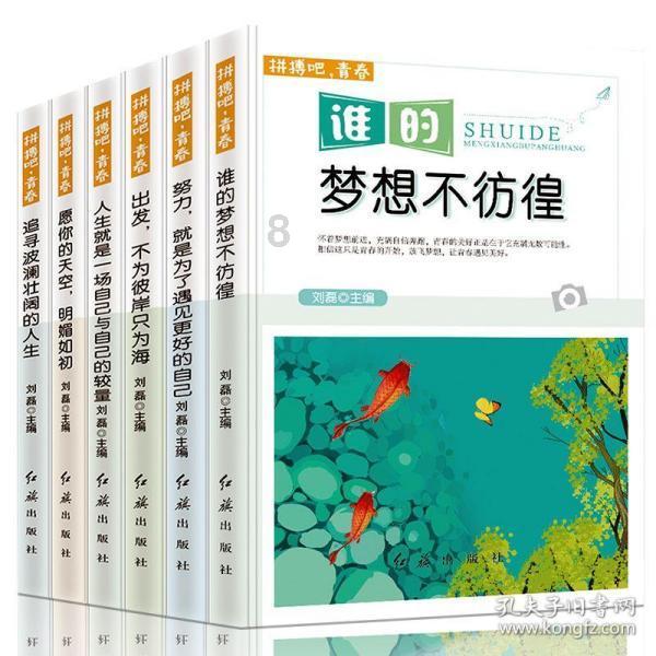 光环战争2