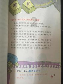 全境封锁