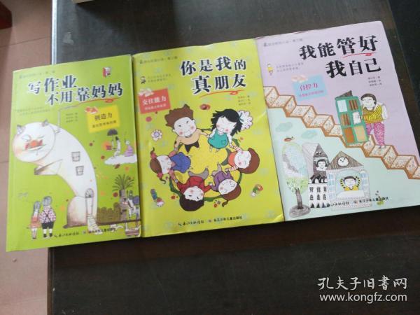 救赎之路
