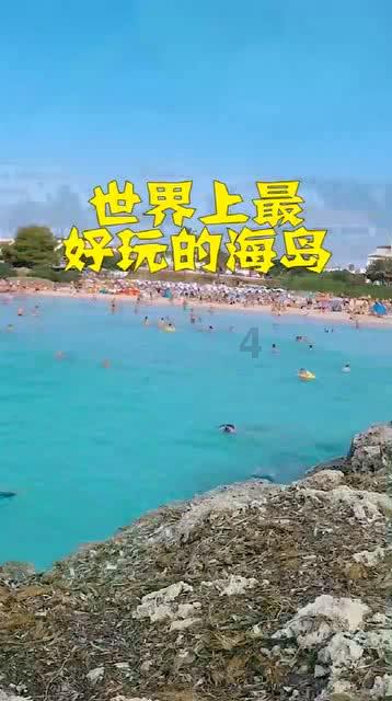 因个人贷款管理不尽职等,交通银行三明分行被罚95万