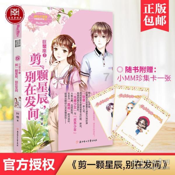 又添“主动脉”  唱响“双城记” 杭甬复线宁波一期项目顺利通车