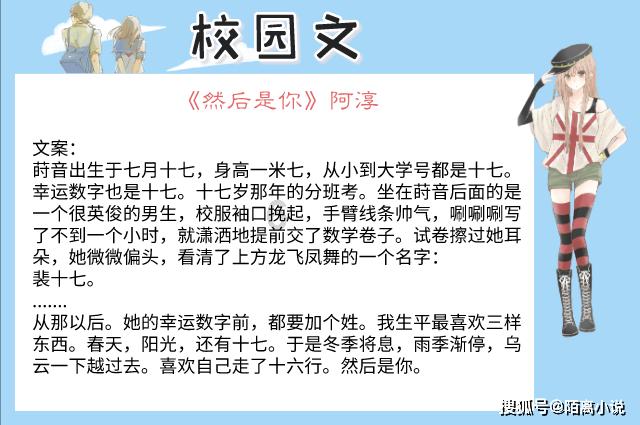 争议最多的一首唐诗,短短四句有三处争议,康震差点为此“翻车”