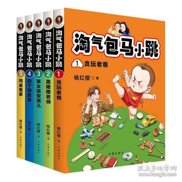 凶猛的洪水