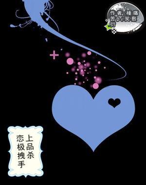 校园女生找不同3