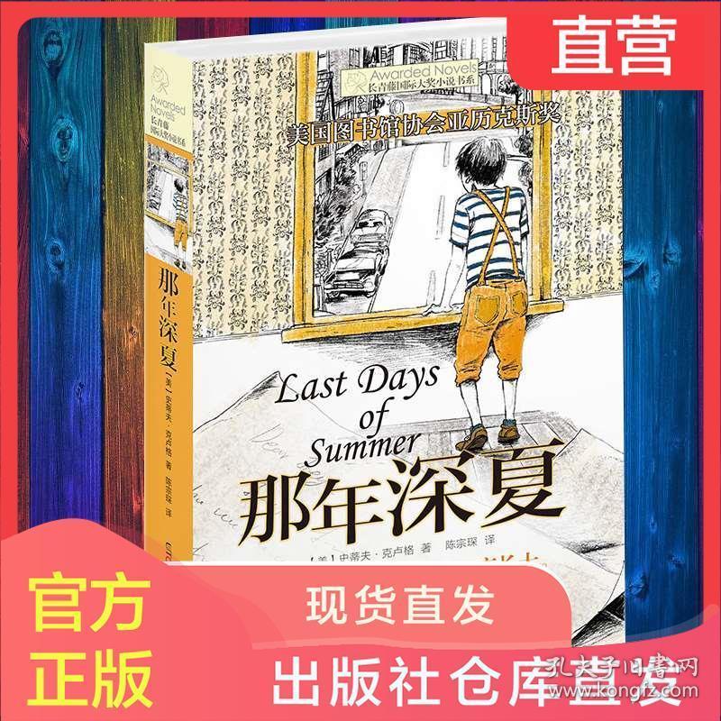 抓实链长制 奋进十四五丨泾川:“链长制”引领“果业红”