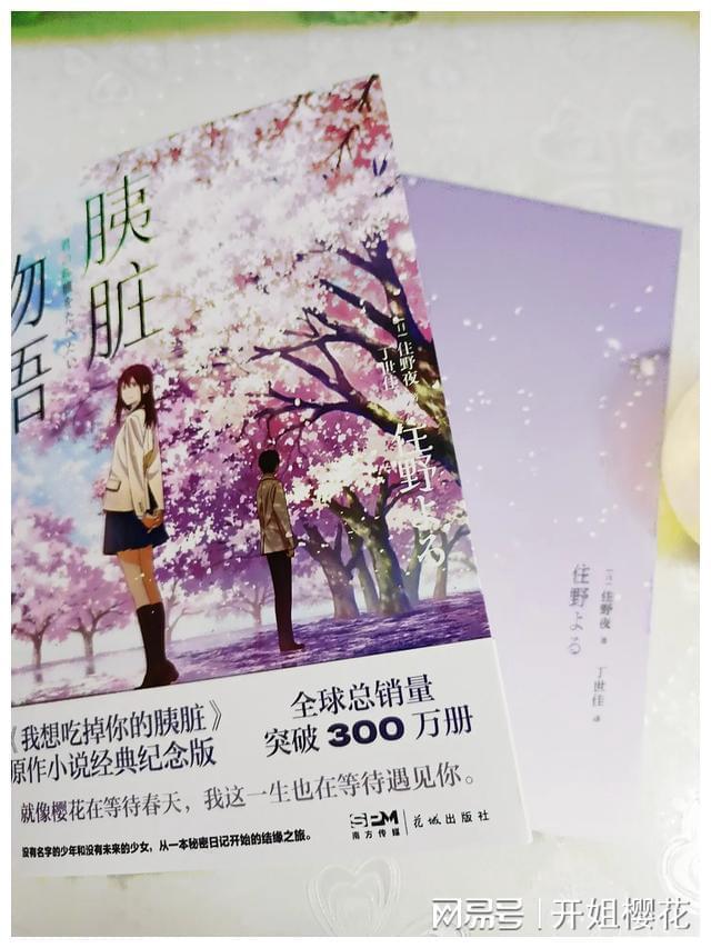 街头摇滚风
