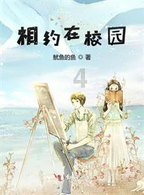 海王星VS僵尸军团