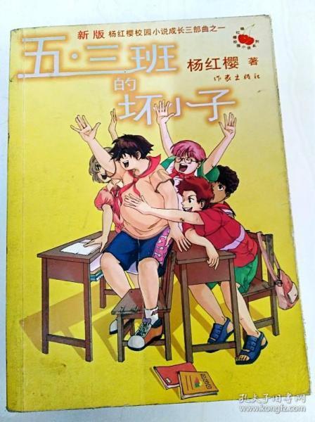 河北怀来开展“阅读送关爱 书香暖寒冬”主题宣讲活动