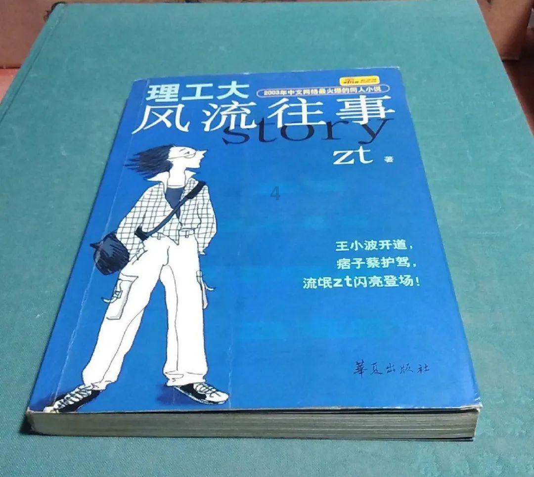 格罗亚传奇