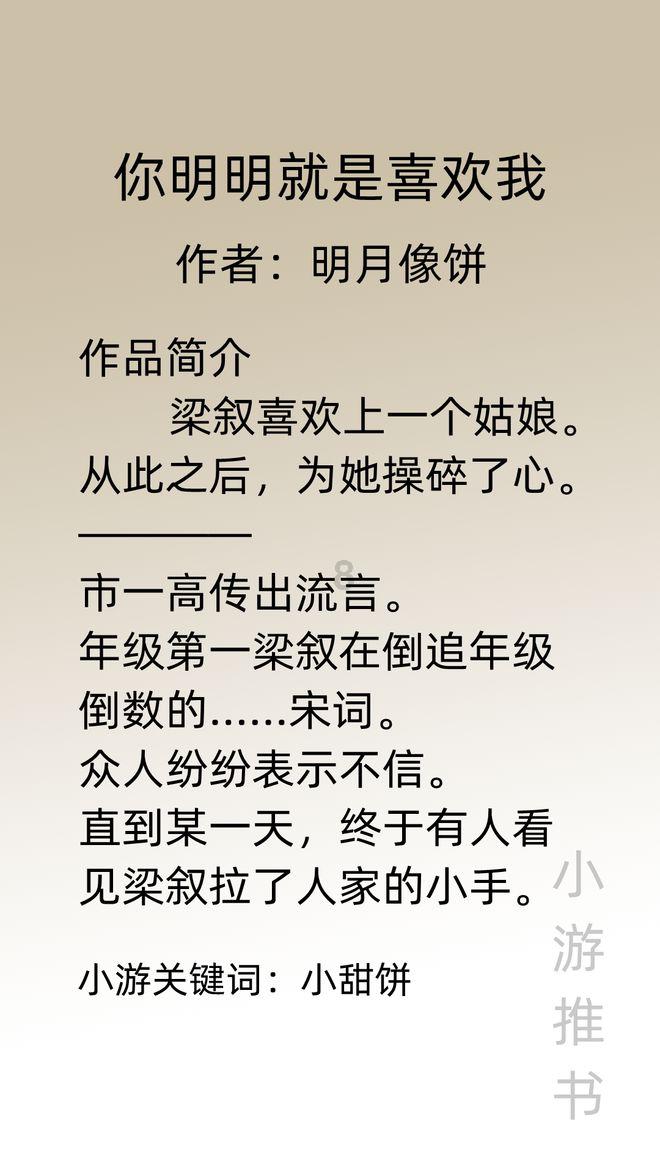 召唤神龙万宁版祖龙