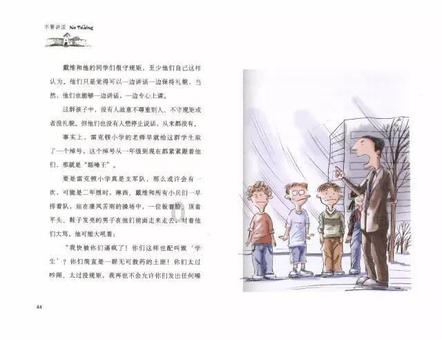 全民剧本大师内置菜单