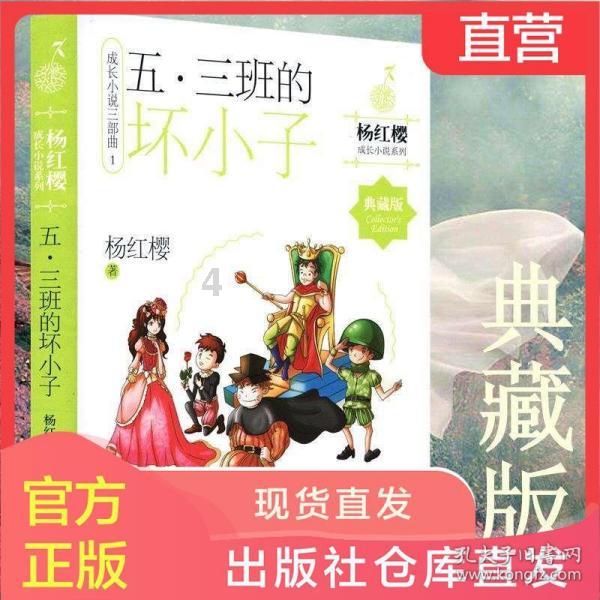 卡通骆驼救援