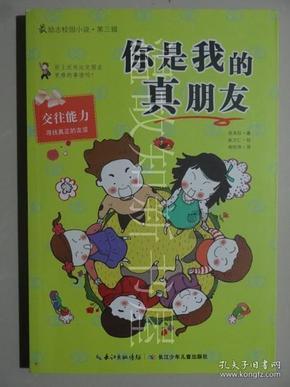 漫威蜘蛛侠
