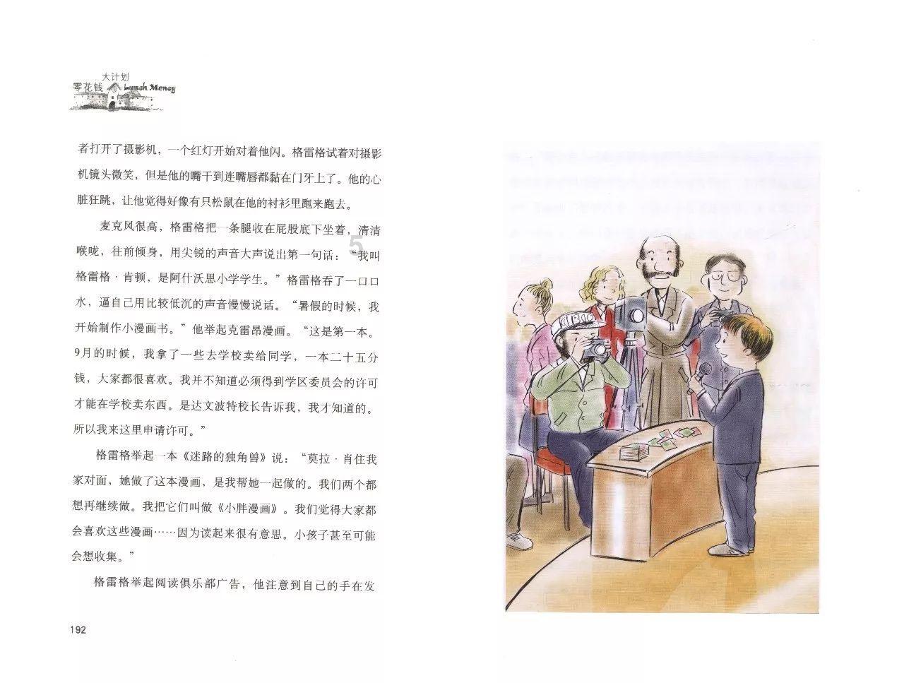 脚后跟经常疼需要吃药治疗吗？游戏画面