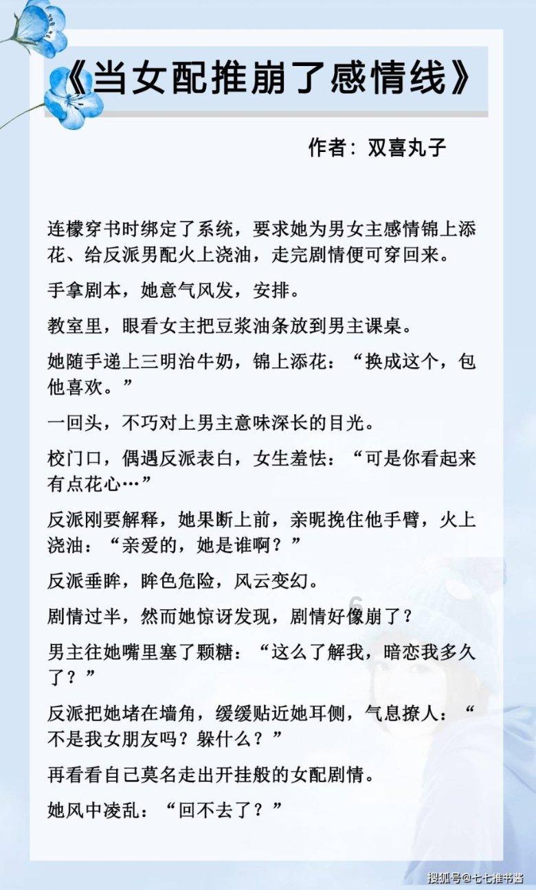 最美的校园女生64