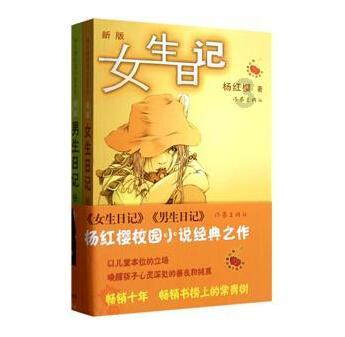 羞辱2