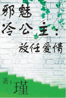 救援传统的印度女孩