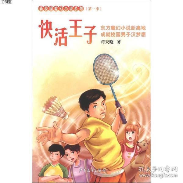 全民烧脑3去广告版