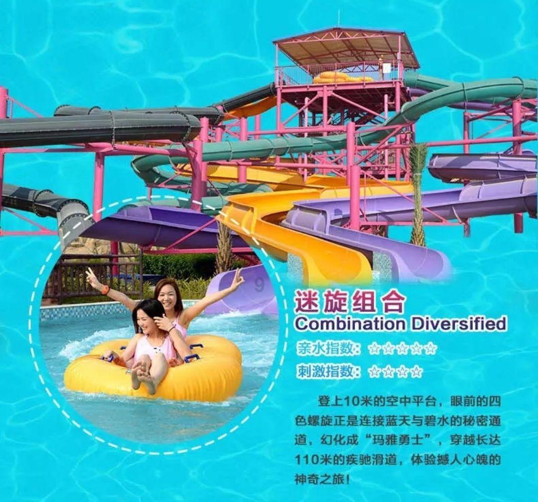 灾难来临时7